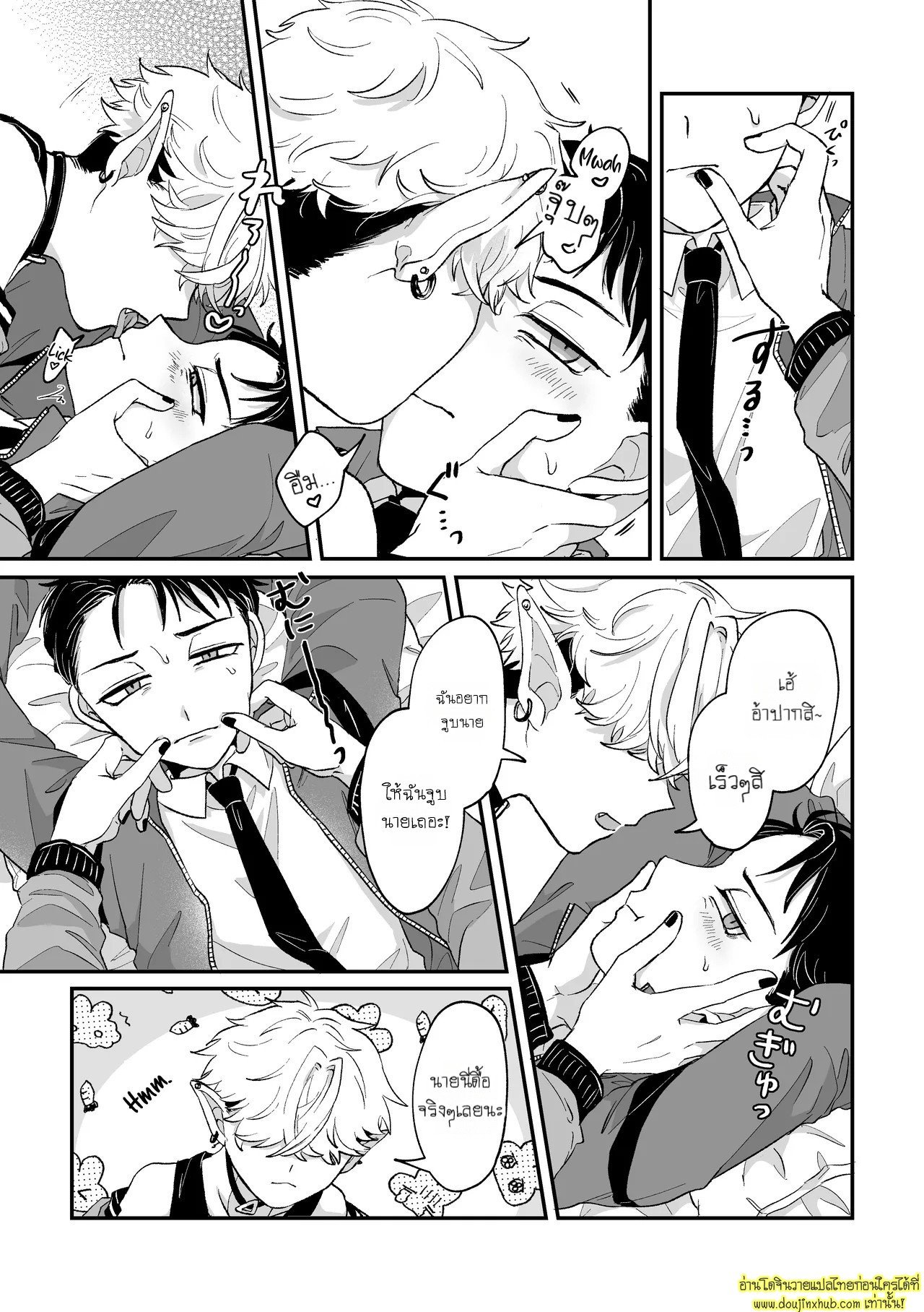 หนุ่มเย็นชากับนายสายรุก It’s becuz this is a gay porn